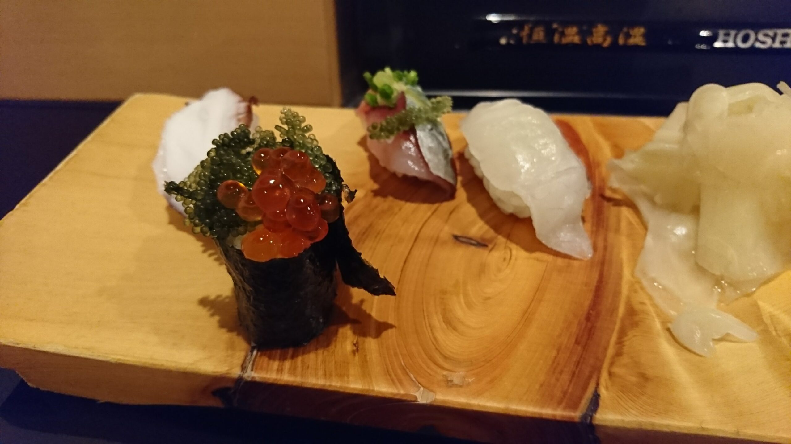 ホテル日航アリビラの沖縄ネタのお寿司