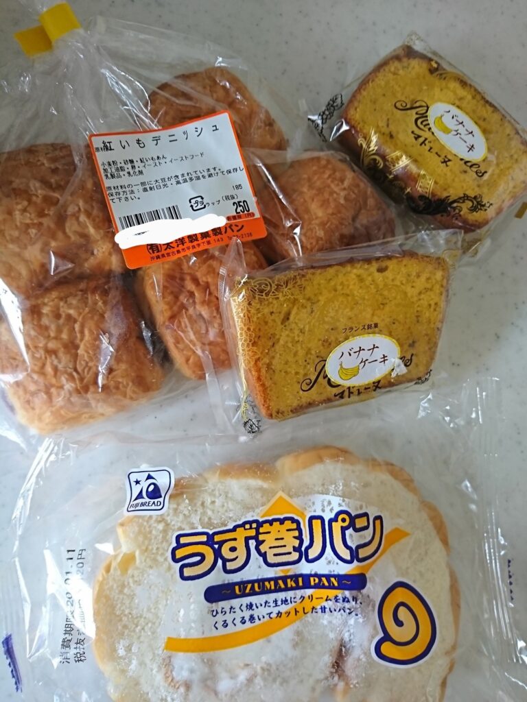 宮古島のイオンで購入したパン