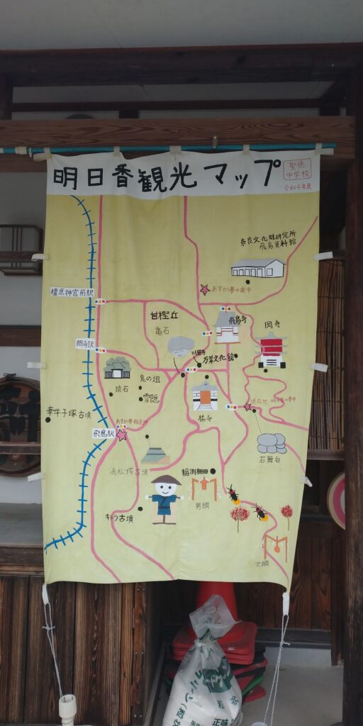 石舞台古墳横にある、奈良の特産品を購入できる売店『夢市茶屋』にある手作りの明日香観光マップ