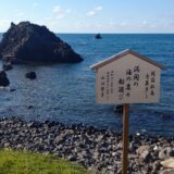 夏休み！越前松島水族館へ〜子連れで福井〜