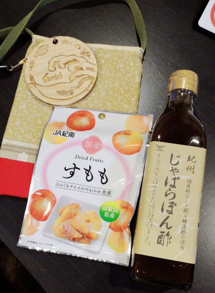 和歌山のお土産