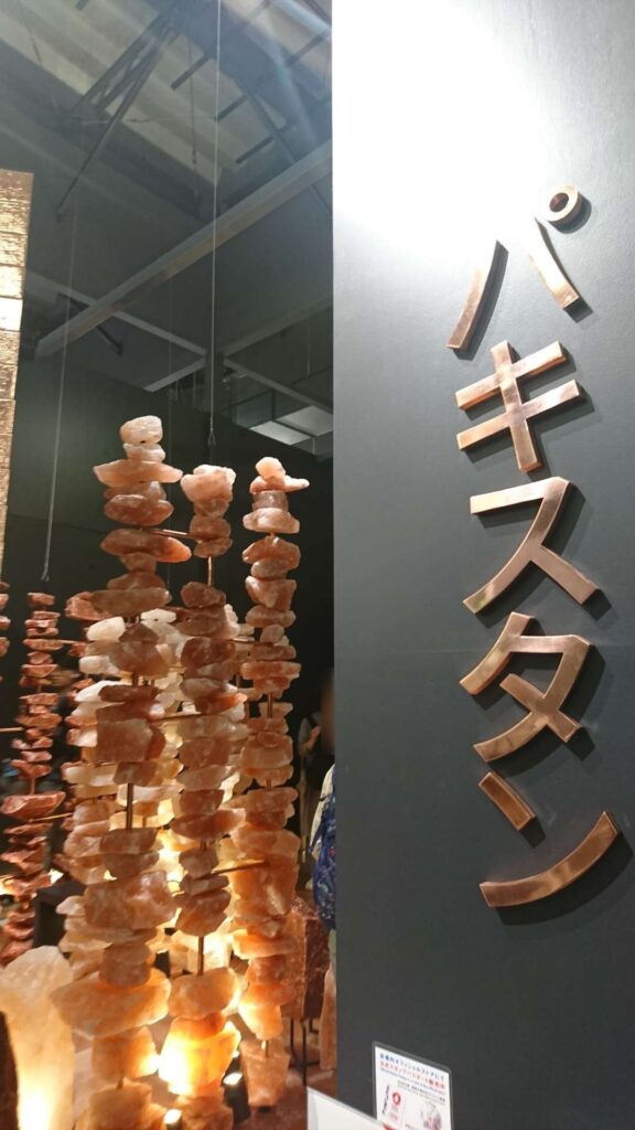 大阪・関西万博のコモンズD館にあるパキスタンのパビリオン。見渡す限り岩塩。
