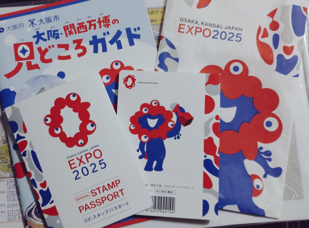 大阪・関西万博のスタンプパスポート。大丸梅田店で購入。
