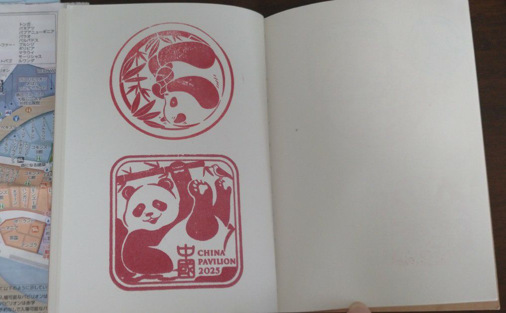 無印の無地ノート。
大阪・関西万博のスタンプ帳として使用。